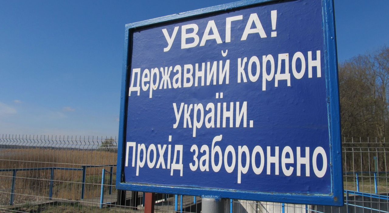 Россиян здесь не ждут: причины и последствия ограничений на въезд в Украину
