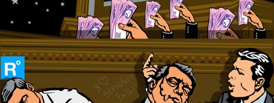 Четыре года работы Верховной Рады: так дальше работать нельзя