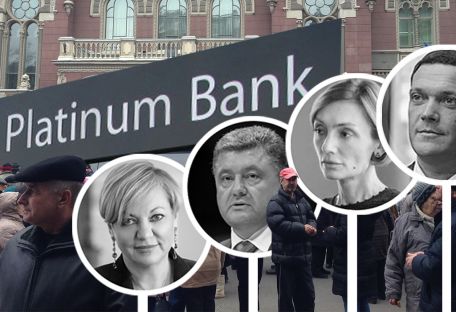 Как связаны Порошенко, Луценко и Рожкова с делом Платинум Банка