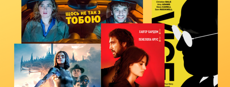 Что смотреть в кино в феврале: 5 главных премьер месяца