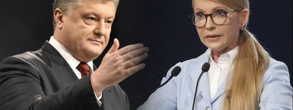 «Президент решил купить себе выборы»: в чем еще Тимошенко обвиняет Порошенко