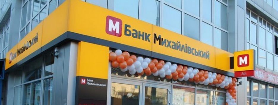 Арестованы счета фирмы, связанной с выводом средств из 