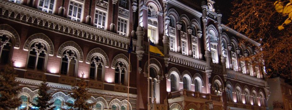 За что член Совета НБУ получает 350 тыс. грн в месяц