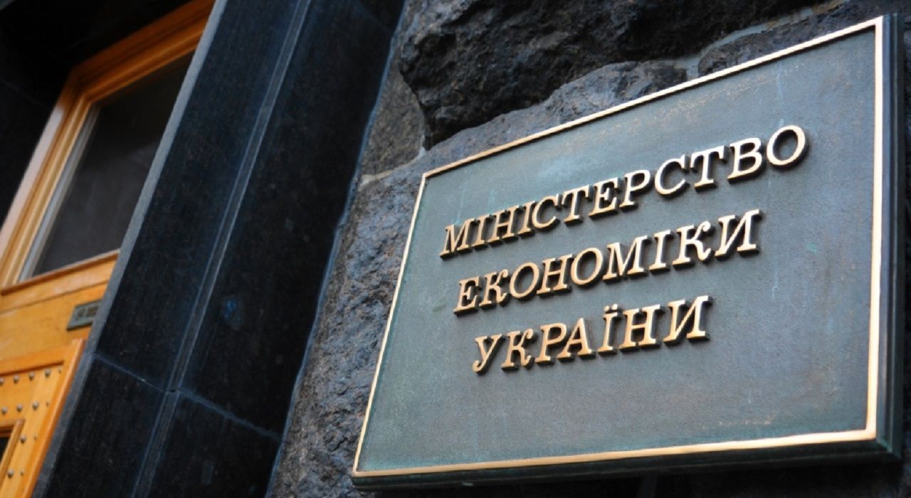 Чиновник Минэкономики нанес ущерб государству в 28 млн грн