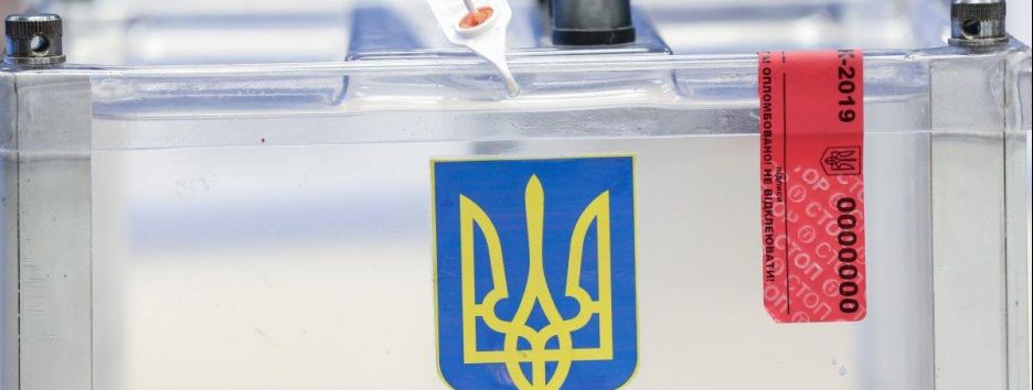 Выборы Президента. Главное за 31 марта