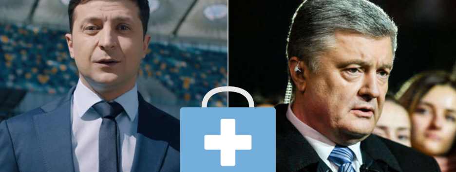 Соцсети о дебатах Порошенко и Зеленского: лучшие шутки и комментарии