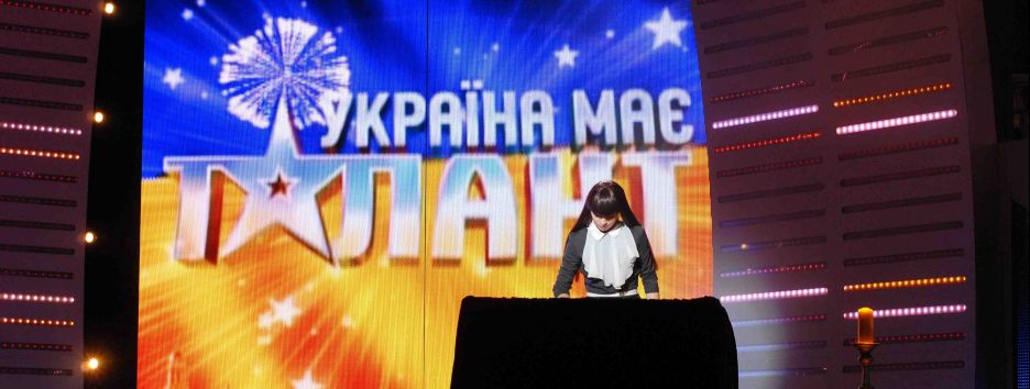 Украина имеет таланты. Почему мы смотрим талант-шоу и почему каждый из нас звезда