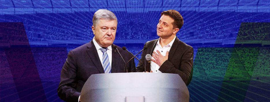 Главные дебаты страны. Что украинцы узнали из дебатов Порошенко и Зеленского