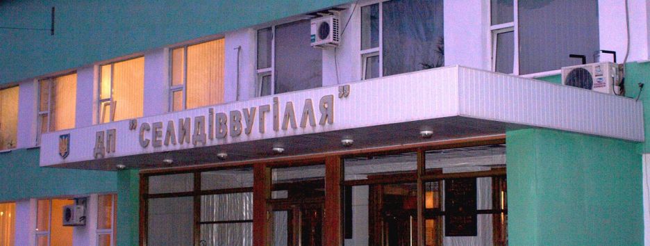 Фирма продала 