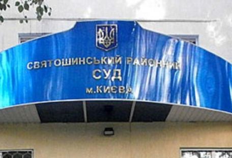 Суд отменил арест уставного капитала банка 