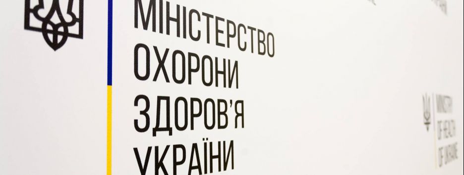 Электронный рецепт: стало ли проще лечиться?