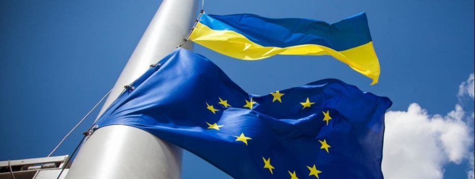 День Европы в Украине: зачем праздновать и как?