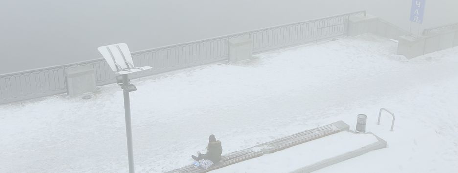 Город в тумане. Каким был Киев сегодня