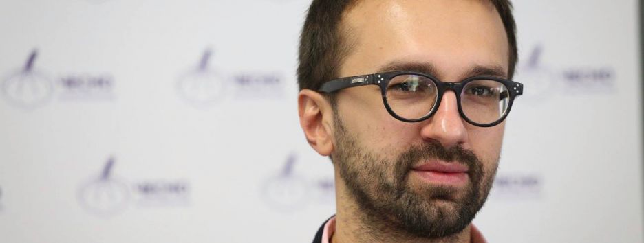 НАПК решило проверить Лещенко из-за 9 тыс. грн за лекции в вузе