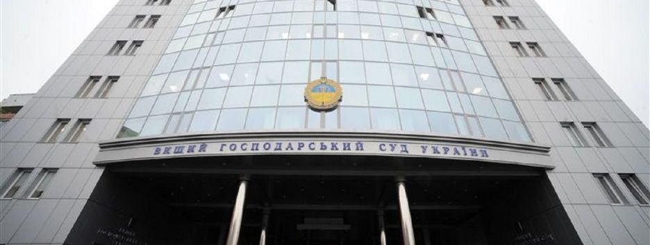 Семейная паутина судей Высшего хозсуда