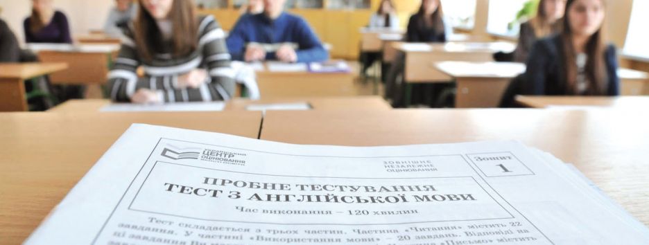 Итоги ЗНО-2019: худшие результаты теста по украинскому языку за всю историю проведения