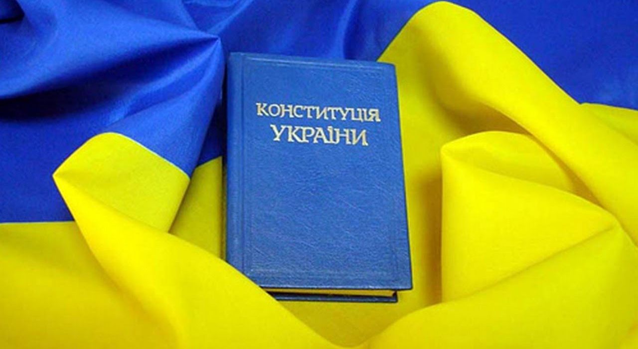 «Все плохо – значит, и Конституция плохая»: почему украинцы не читали, но осуждают Основной Закон