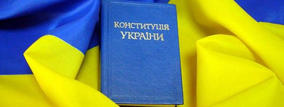 «Все плохо – значит, и Конституция плохая»: почему украинцы не читали, но осуждают Основной Закон