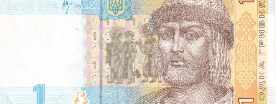 Bloomberg: в 2017 году гривна будет самой стабильной валютой мира