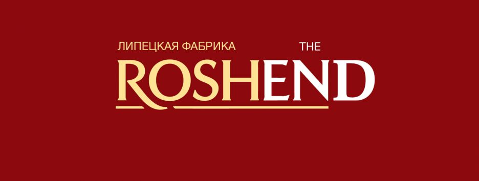 Just business: зачем Roshen закрывает фабрику в Липецке