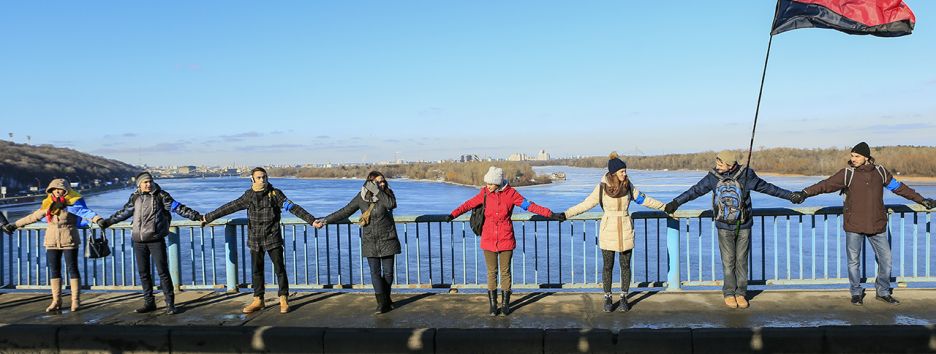 Как в Киеве отметили День Соборности