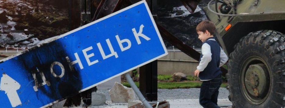 Почему «нормандская четверка» не работает: опыт реинтеграции европейских государств для Украины