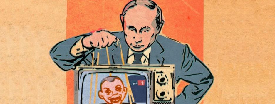 Евросоюз защищается от российской дезинформации