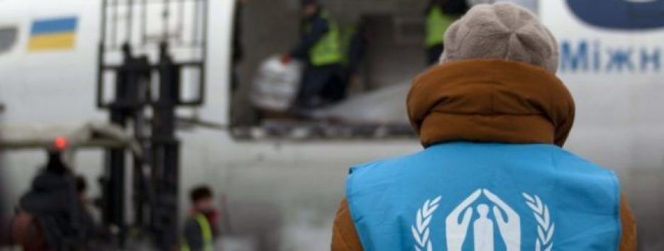 Иностранная помощь востоку Украины