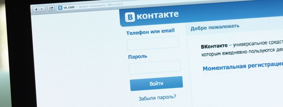 ВКонтакте автоматически запускает видеорекламу в лентах пользователей