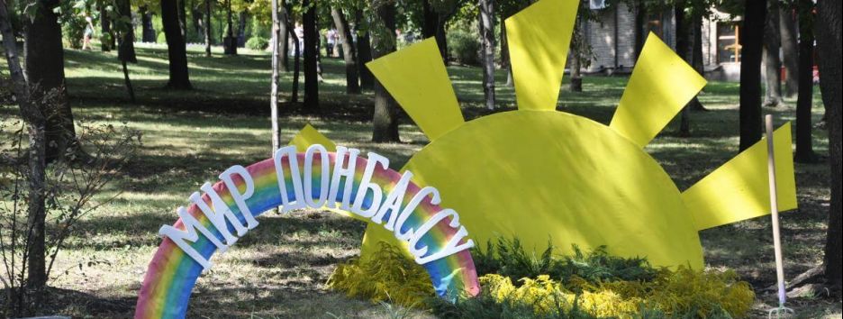 Зеленский «по-нормандски»: что угрожает прорыву к миру на Донбассе