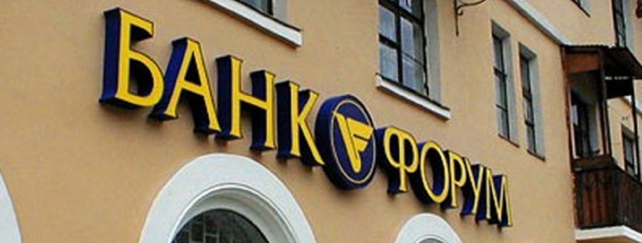 Суд подтвердил законность мер НБУ в отношении банка 