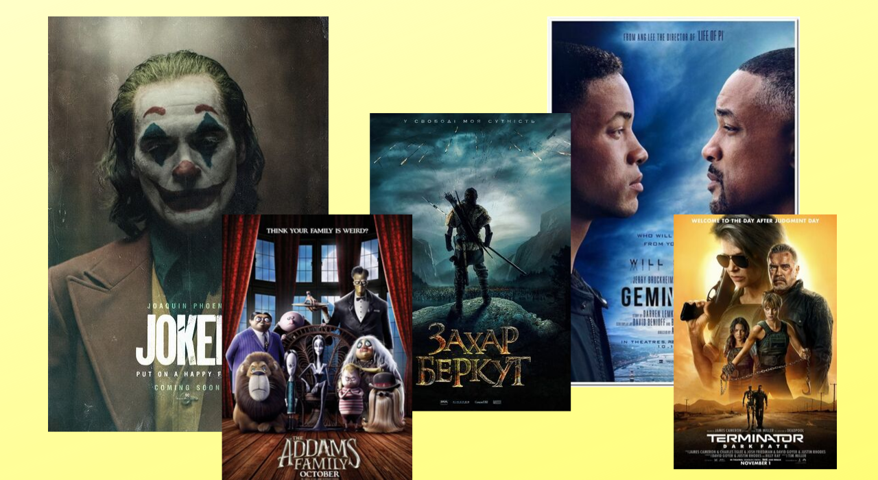 Что смотреть в кино в октябре: подборка лучших фильмов месяца