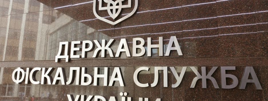 ГФС выдвинула De Novo претензию на 6 млн грн - гендиректор