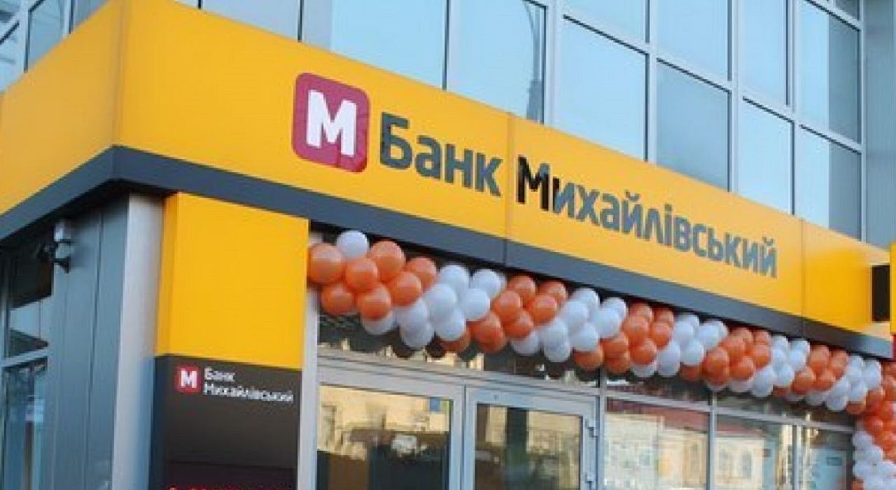 Суд решил взыскать 16 млн грн с фигуранта дела банка 