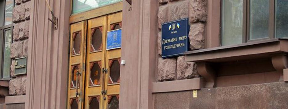 «Эпоха Трубы» в ГБР: какими делами и какими скандалами запомнилась работа нового ведомства