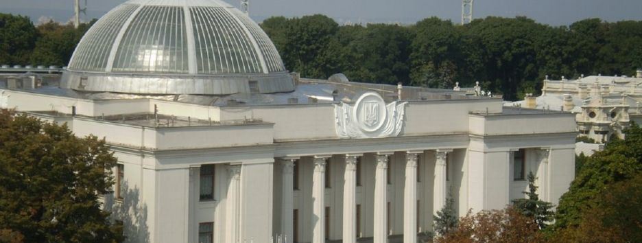 Депутаты хотят запретить иностранцам делать аудит НАБУ