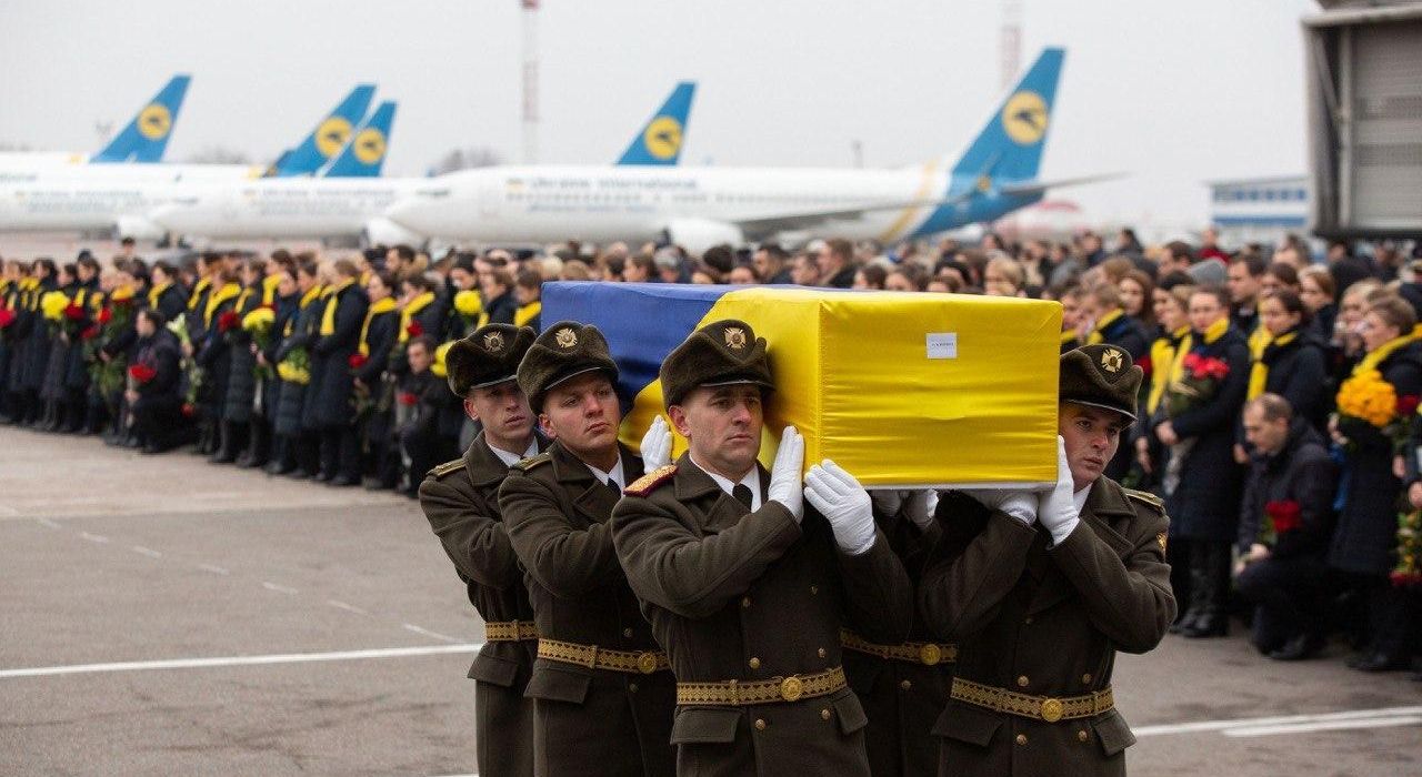 Трагедия украинского Boeing: все подробности церемонии памяти погибших в «Борисполе» – фото, видео