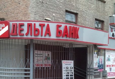НБУ вновь проиграл Фонду гарантирования суд за активы Дельта Банка