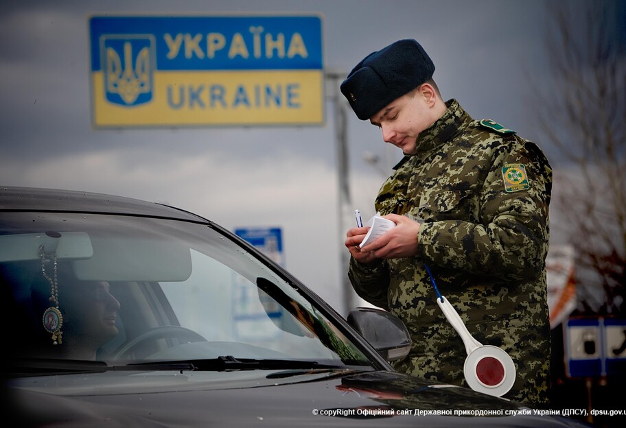 Совет нацбезопасности и обороны решил закрыть границы Украины на две недели из-за коронавируса - фото 1