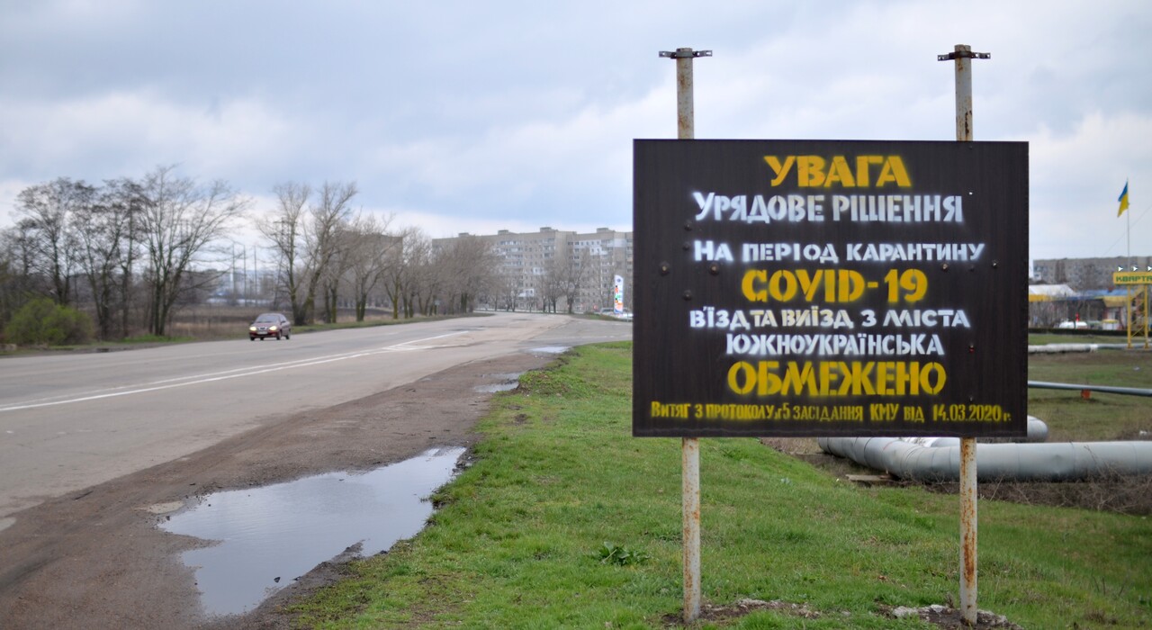 Особенности украинского карантина в отдельно взятом «атомном городке» - фото