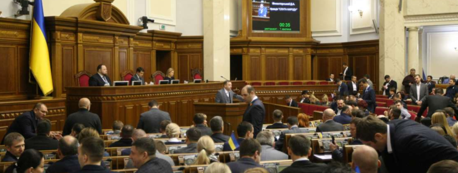 Внеочередное заседание: Рада уволила двух министров и создала «вакуум» в Кабмине