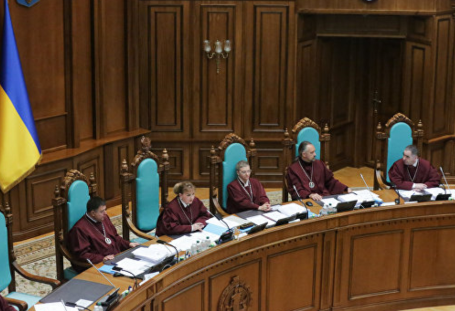 Реформы от «слуг народа»: Конституционный суд хотят «убрать» из Киева - фото 1