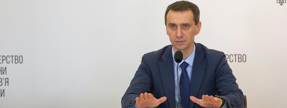 Карантин в Украине: в Минздраве назвали условие ослабления ограничений и рассказали о тестировании