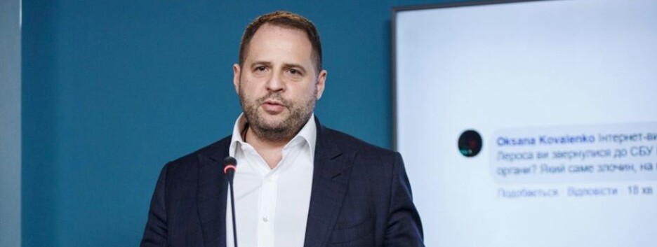 Проверка на коррупцию: НАПК «взялось» за Ермака после расследования журналистов - видео