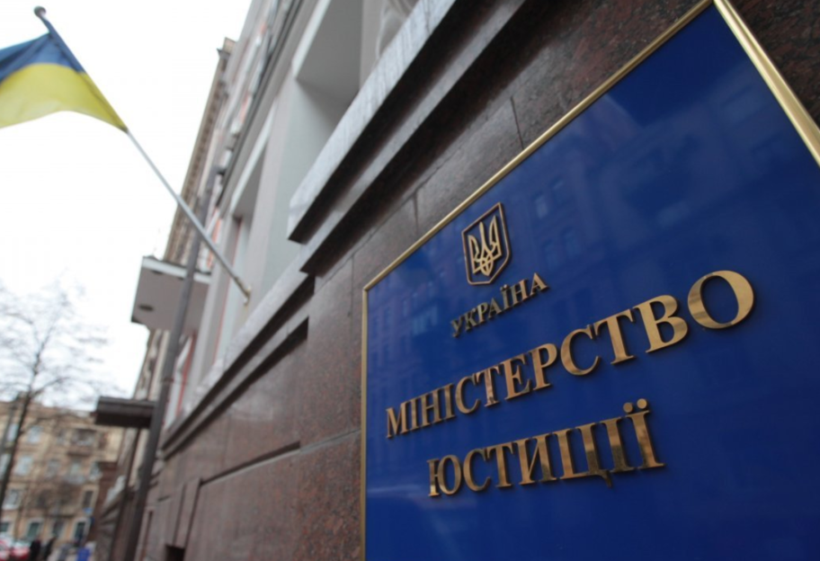 ПриватБанк против Суркисов: Минюст отказался взимать миллиарды гривень с банка - фото 1