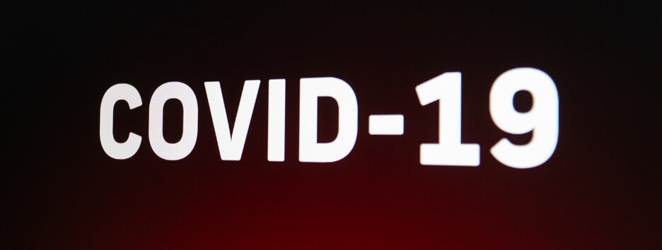 Последствия пандемии: Минэкономики опубликовало консенсус-прогноз на 2020-2021 годы