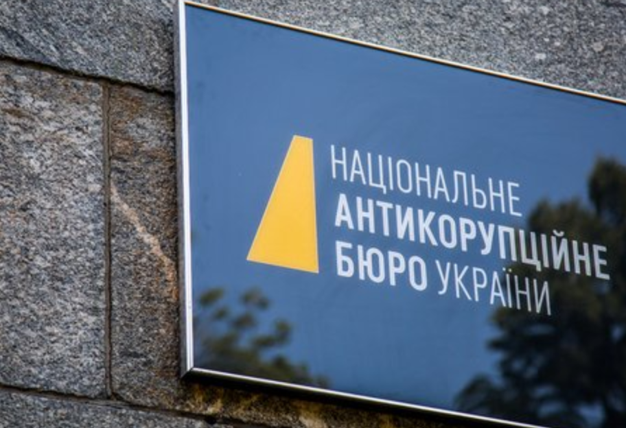 Из-за дела Порошенко: на НАПК подали в суд - фото 1