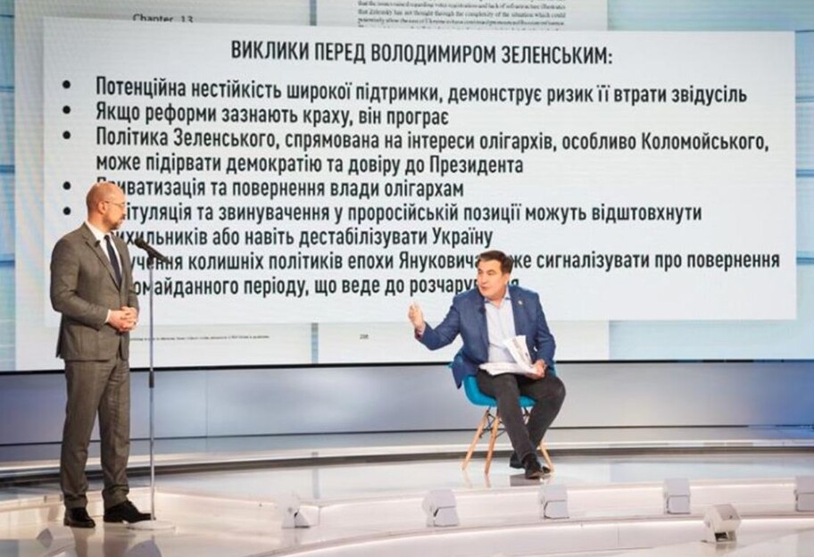 Не собирается устраивать шоу - Саакашвили рассказал о планах на работу в Кабмине - видео - фото 1