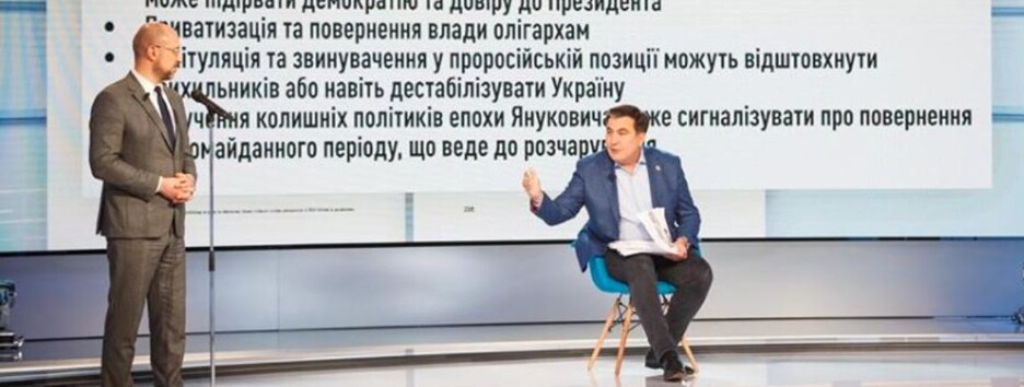 «Не собирается устраивать шоу»: Саакашвили рассказал о планах на работу в Кабмине - видео