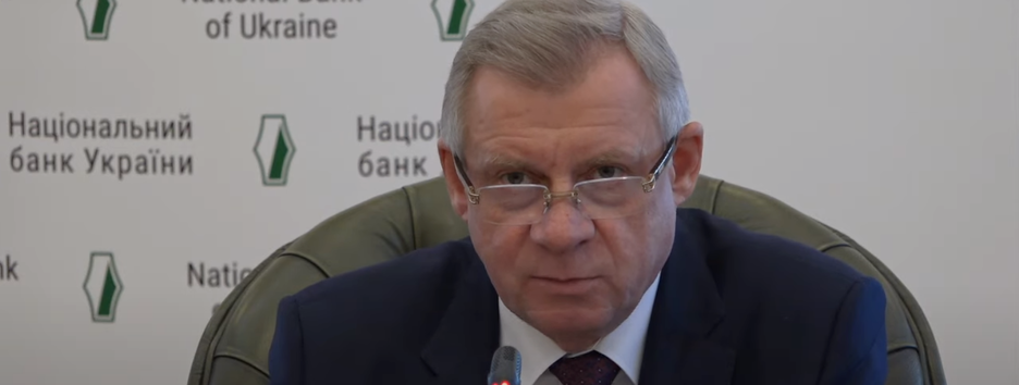 Экономика на карантине: НБУ снова снизил учетную ставку - видео